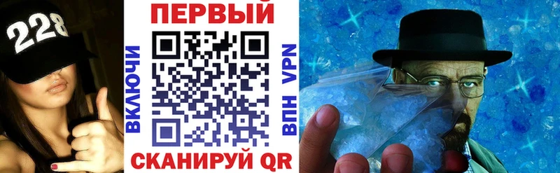 Амфетамин Premium  kraken ссылки  Енисейск 