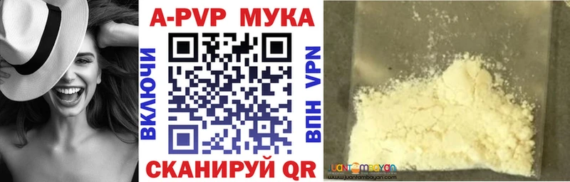 Alpha PVP крисы CK Енисейск