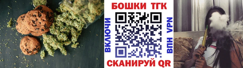 как найти наркотики  Енисейск  Еда ТГК марихуана 