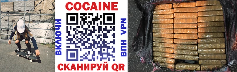 КОКАИН VHQ Енисейск