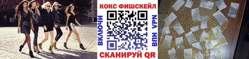 купить  цена  Енисейск  Cocaine Перу 