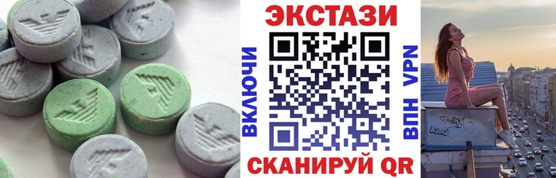 KRAKEN зеркало  Енисейск  Ecstasy таблы  купить  
