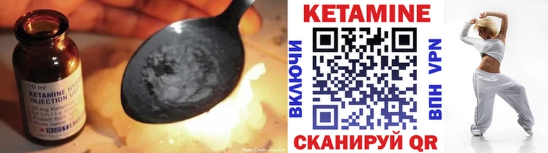 КЕТАМИН ketamine  Енисейск 