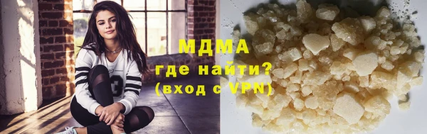 ECSTASY Горнозаводск
