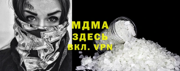 а пвп мука Горно-Алтайск