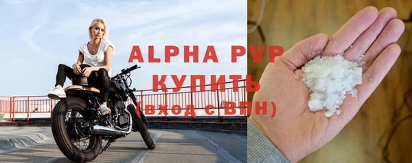 а пвп мука Горно-Алтайск