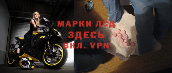 ECSTASY Горнозаводск