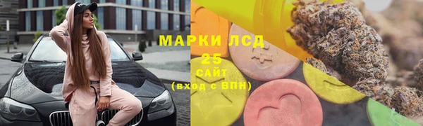 альфа пвп Слюдянка