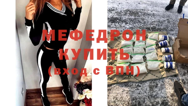 а пвп мука Горно-Алтайск