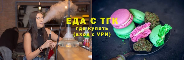 а пвп мука Горно-Алтайск