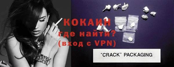 ECSTASY Горнозаводск