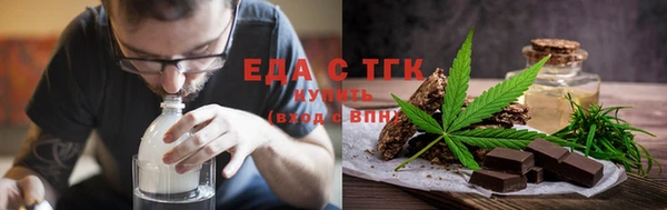 ECSTASY Горнозаводск
