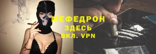 ECSTASY Горнозаводск