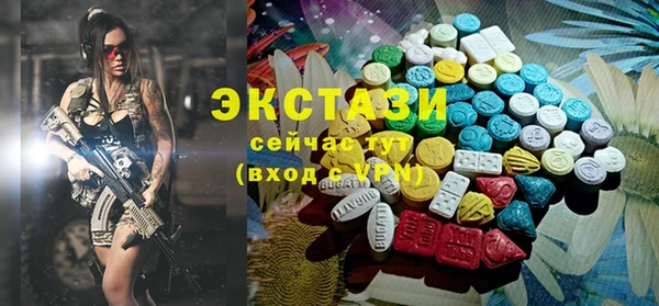 прущая мука Горняк