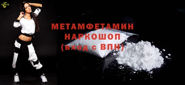 а пвп мука Горно-Алтайск