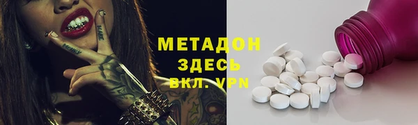 ECSTASY Горнозаводск