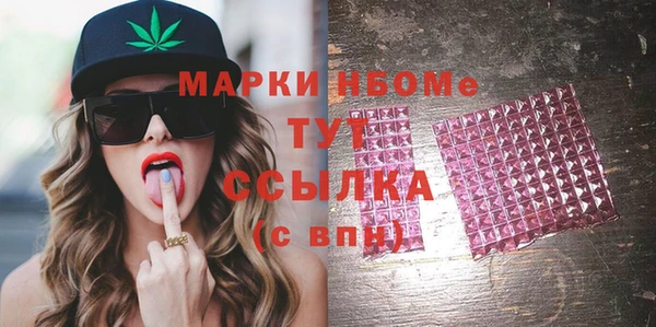 прущая мука Горняк