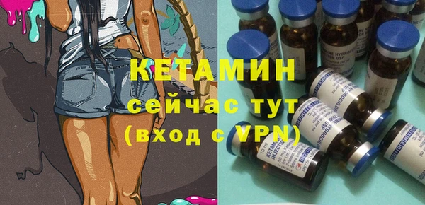мефедрон VHQ Снежинск