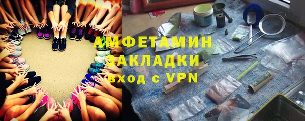 а пвп мука Горно-Алтайск