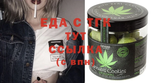 ECSTASY Горнозаводск