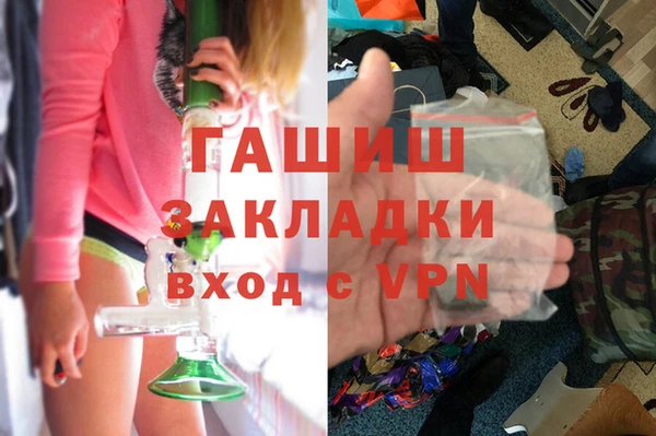 прущая мука Горняк