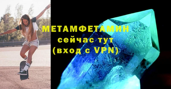 прущая мука Горняк