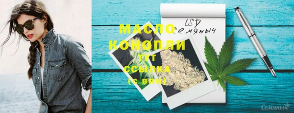 ECSTASY Горнозаводск