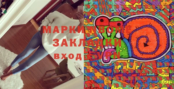 ECSTASY Горнозаводск