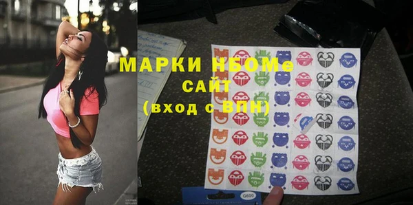 ECSTASY Горнозаводск