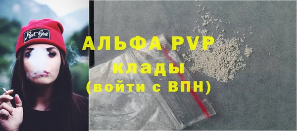 прущая мука Горняк