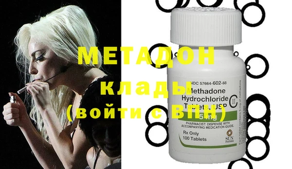 ECSTASY Горнозаводск