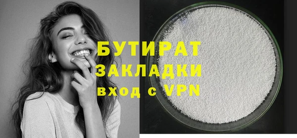 прущая мука Горняк