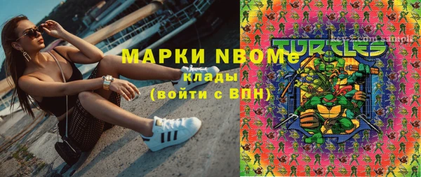 прущая мука Горняк