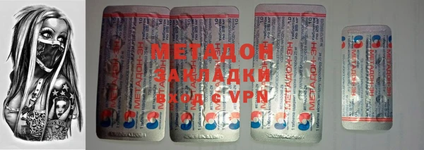 гидра Снежногорск