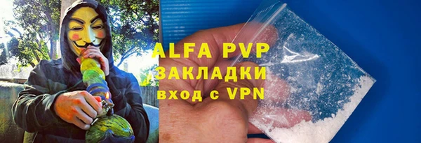 прущая мука Горняк