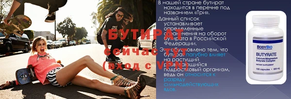 прущая мука Горняк