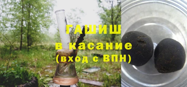 ECSTASY Горнозаводск