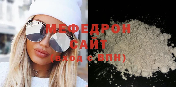 ECSTASY Горнозаводск