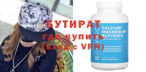 ECSTASY Горнозаводск