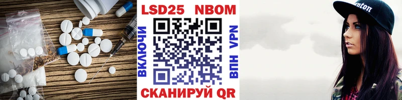 наркошоп  Енисейск  Лсд 25 экстази кислота 