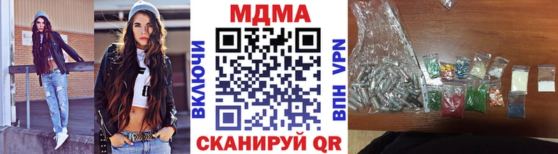 MDMA Molly  Енисейск 