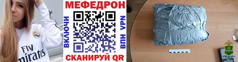 МЯУ-МЯУ 4 MMC  Енисейск 
