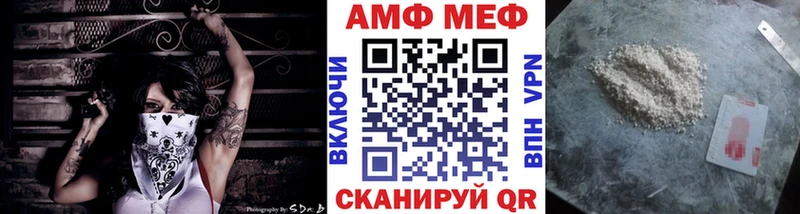 Метамфетамин витя  Енисейск 