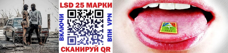 Марки 25I-NBOMe 1,8мг Енисейск
