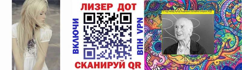 Марки N-bome 1500мкг  Енисейск 