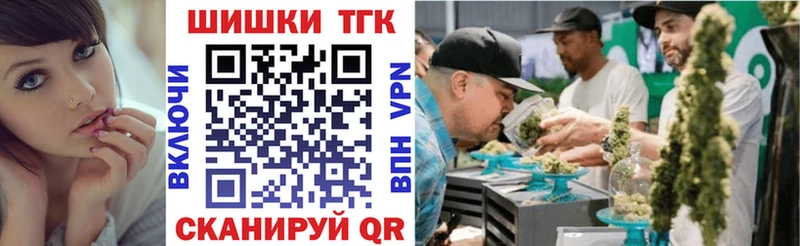 Каннабис SATIVA & INDICA  Енисейск 